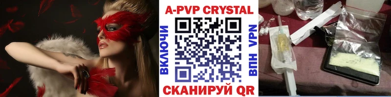 МЕГА ТОР  наркота  Пермь  А ПВП Соль 