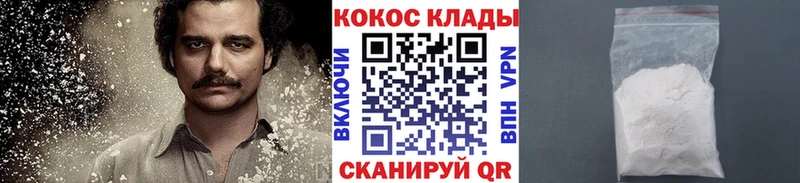 гидра зеркало Пермь Cocaine Columbia
