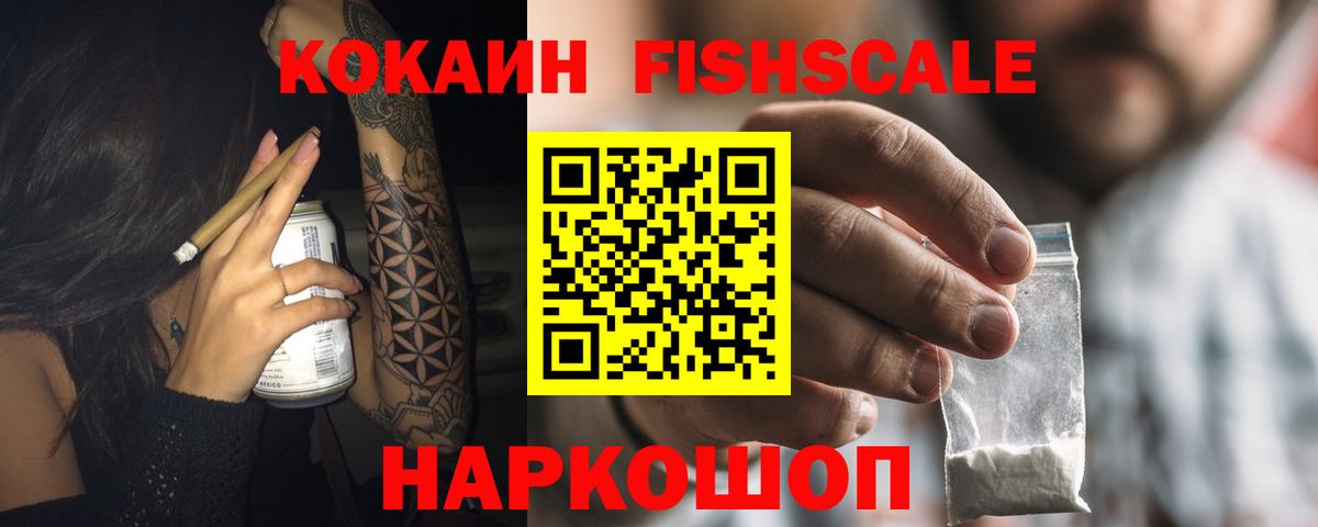 КОКАИН 98% Пермь