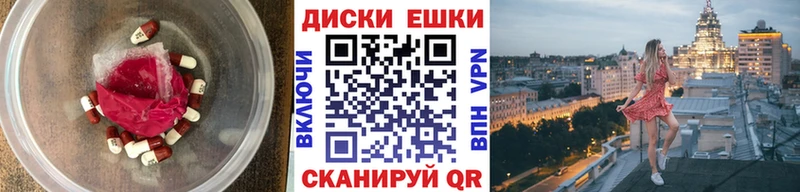 закладка Пермь Экстази 250 мг