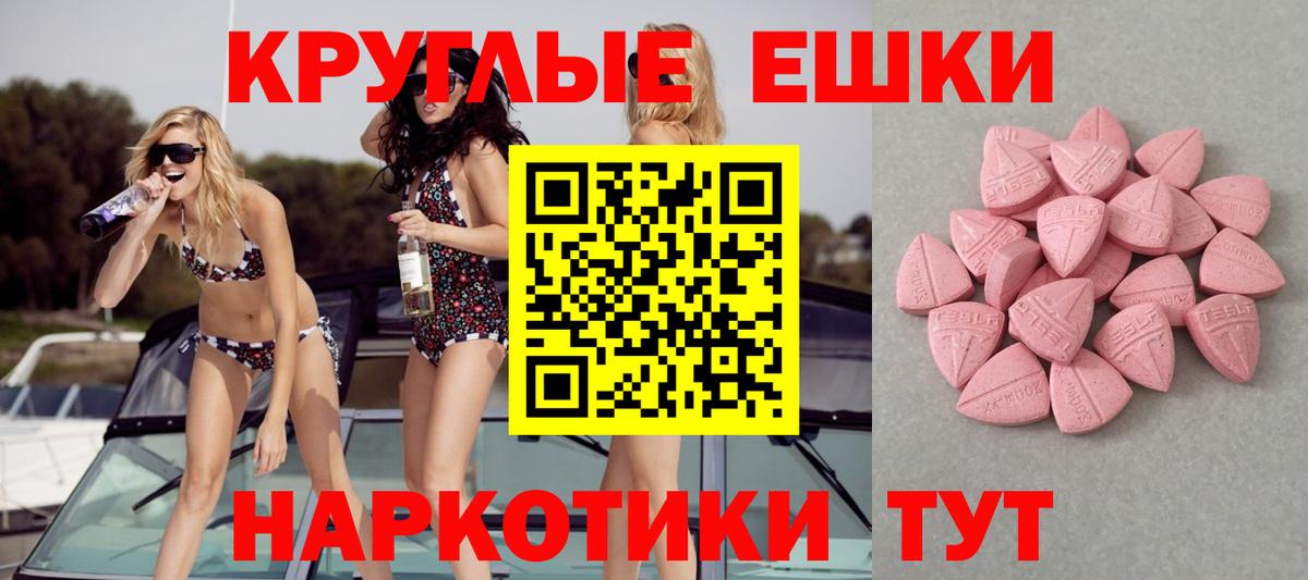 ЭКСТАЗИ Philipp Plein  Экстази louis Vuitton  Пермь  Вход с VPN 