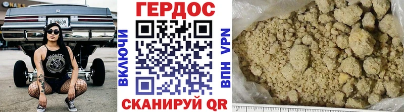 ГЕРОИН VHQ  Пермь 