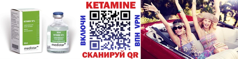 наркотики  Пермь  hydra онион  Кетамин ketamine 