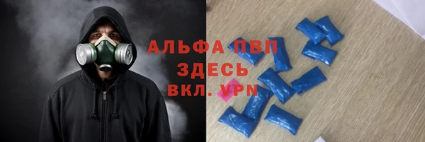 скорость Алексеевка