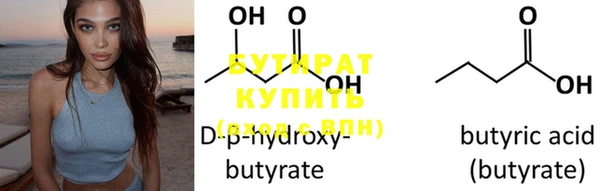 марки nbome Пересвет
