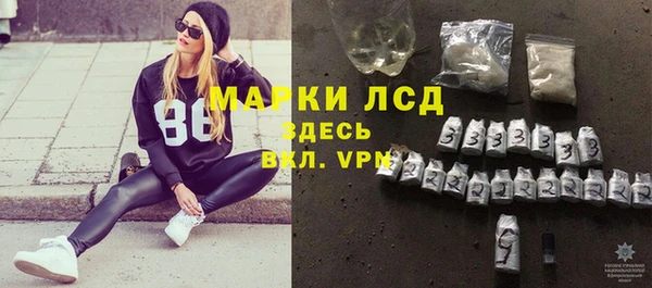 дистиллят марихуана Пестово