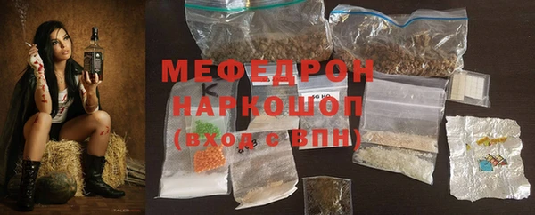 мефедрон VHQ Алзамай