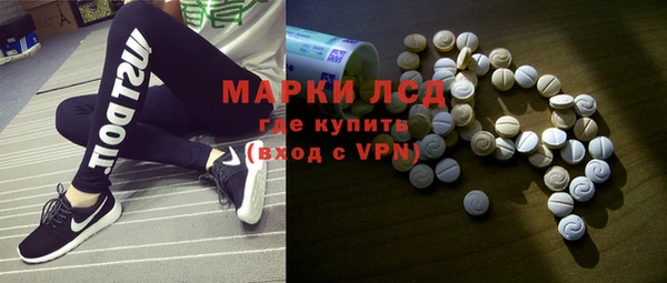 дистиллят марихуана Пестово
