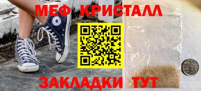 молекула духа Старая Купавна