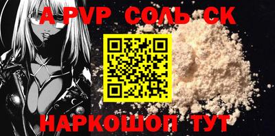 молекула духа Среднеуральск