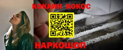молекула духа Старая Купавна