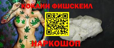 молекула духа Старая Купавна