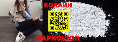 молекула духа Старая Купавна