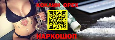молекула духа Старая Купавна