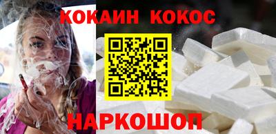 молекула духа Старая Купавна