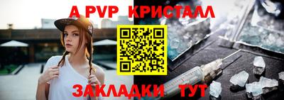 молекула духа Старая Купавна