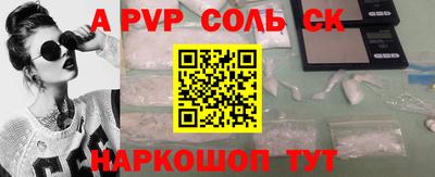 молекула духа Старая Купавна
