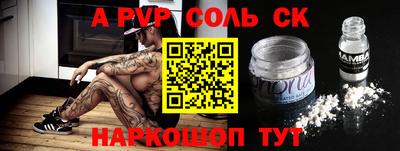 молекула духа Старая Купавна