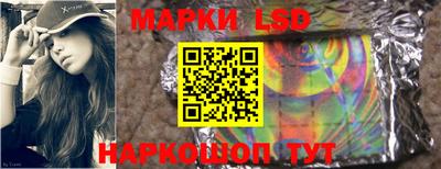 молекула духа Старая Купавна