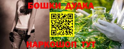 молекула духа Старая Купавна
