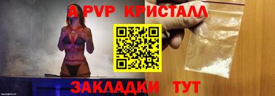 молекула духа Среднеуральск
