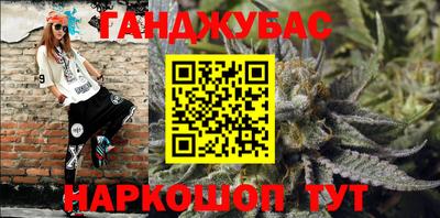 молекула духа Старая Купавна