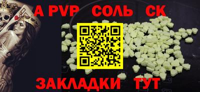 не бодяженный Ставрополь