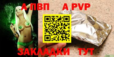 молекула духа Старая Купавна