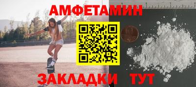 молекула духа Старая Купавна