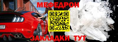 молекула духа Старая Купавна