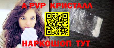 молекула духа Старая Купавна