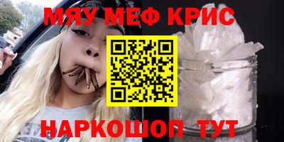 молекула духа Среднеуральск