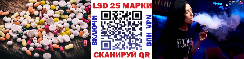 ЛСД экстази кислота  мега зеркало  Пермь  купить  сайты 