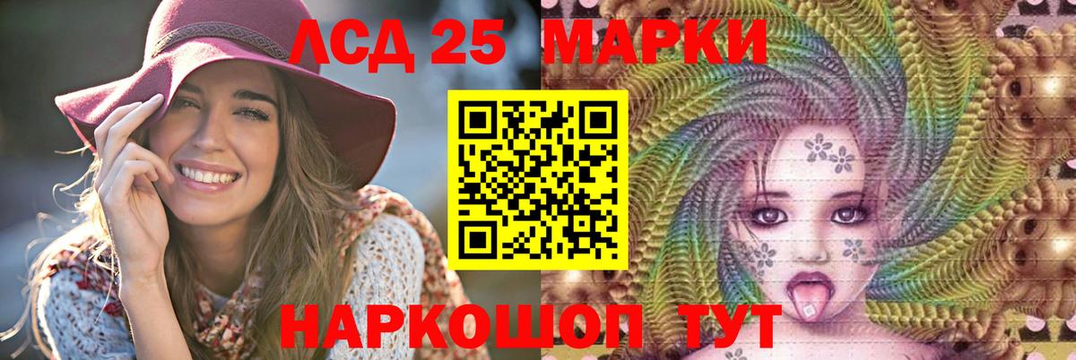 Пермь  ЛСД экстази кислота  Вход с VPN  LSD-25 экстази кислота 