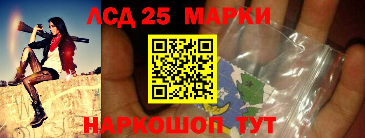 Канабис  ГАШ  Пермь  МЕФ   Вход с VPN 
