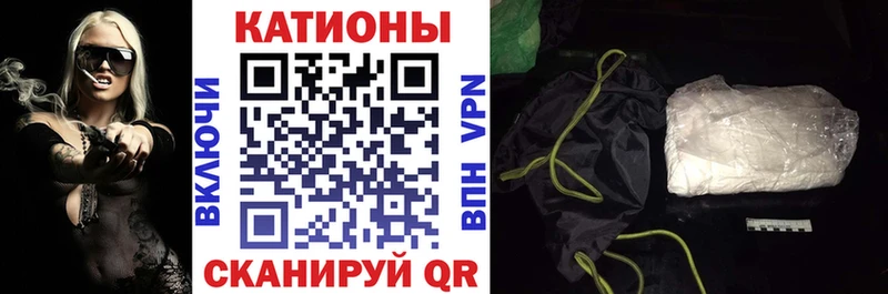 mega маркетплейс Пермь Меф мука купить