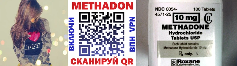 МЕТАДОН methadone blacksprut как зайти Пермь как найти