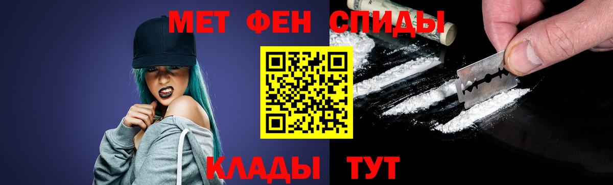 Метамфетамин витя Пермь