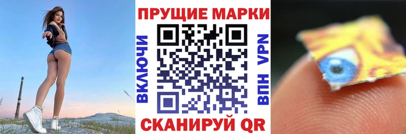 ОМГ ОМГ ONION  Пермь  Наркотические марки 1,8мг 