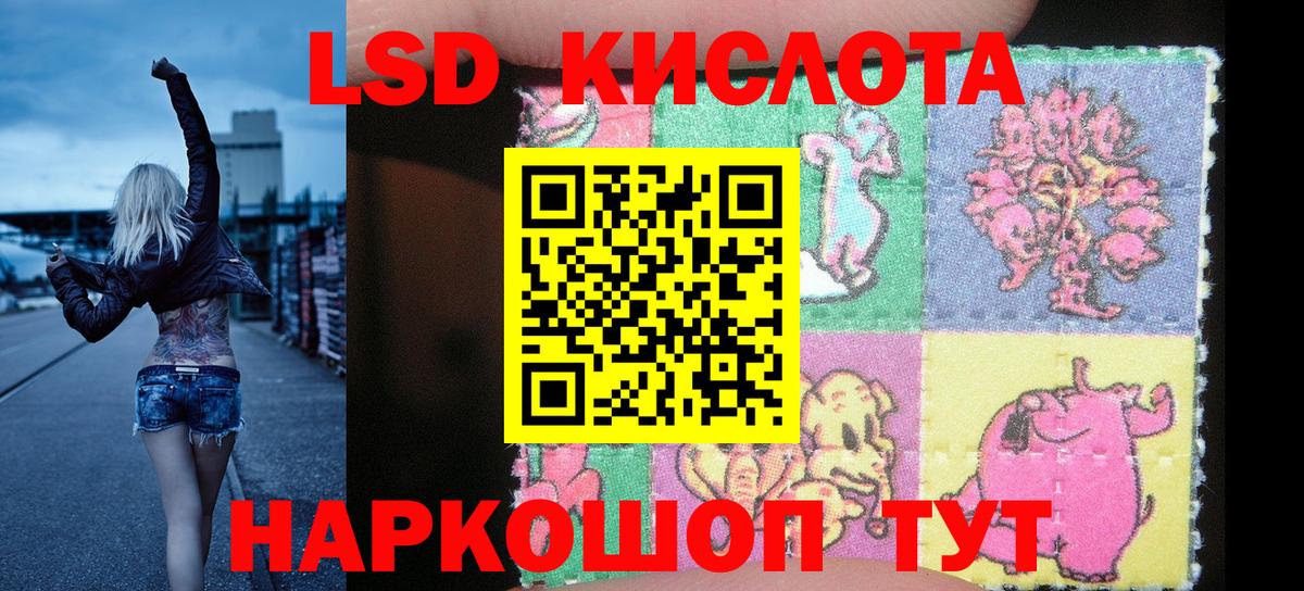 Марки N-bome  Наркотические марки 1,8мг  Вход с VPN  Пермь  Наркотические марки 1,8мг 