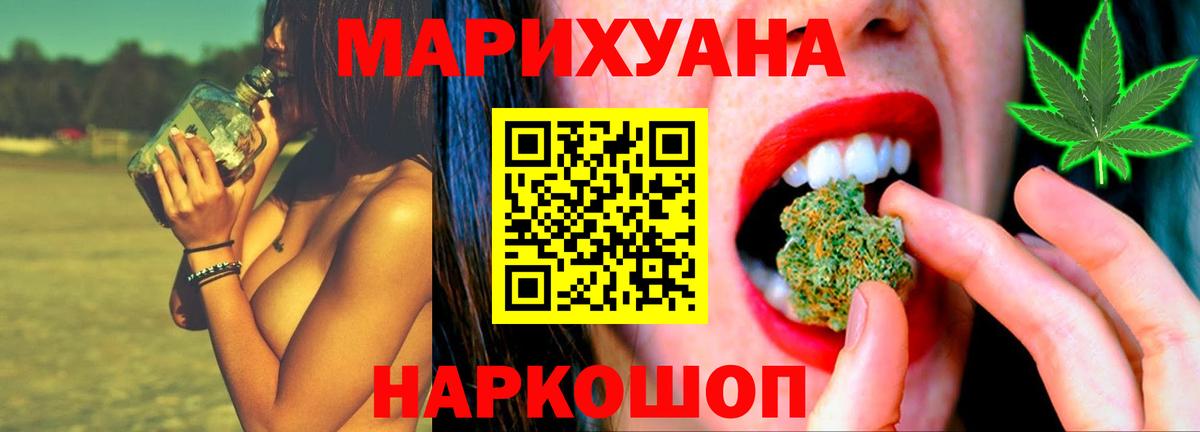 Бошки марихуана VHQ  Бошки Шишки план  Конопля ГИДРОПОН  Пермь  Вход с VPN 